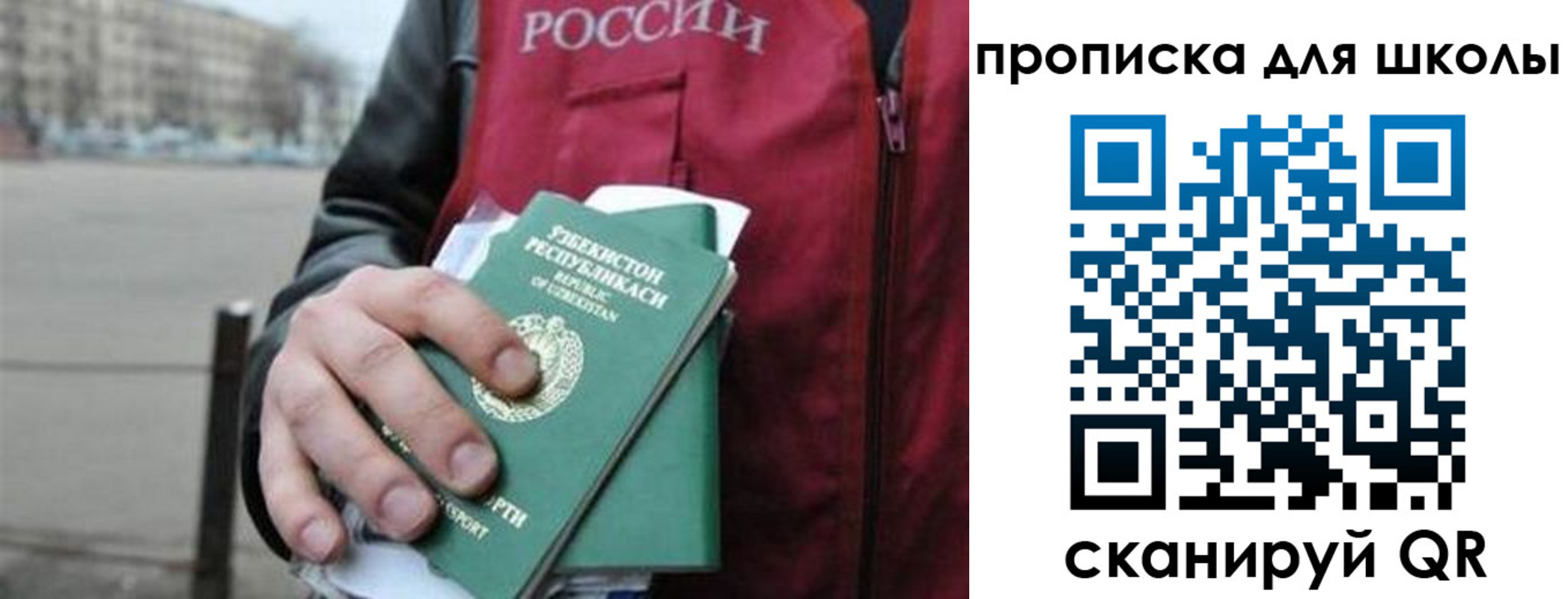 временная регистрация госуслуги в Кыштыме