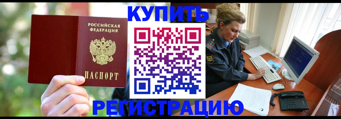 регистрация для дет. сада в Кыштыме